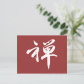 Kanji Character for ZEN Briefkaart (Staand voorkant)