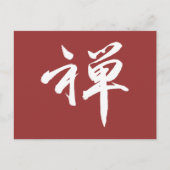 Kanji Character for ZEN Briefkaart (Voorkant)