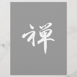 Kanji Character for "ZEN" Flyer