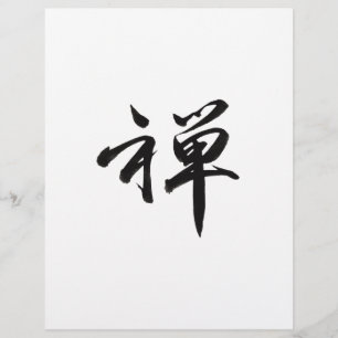 Kanji Character for "ZEN" Flyer
