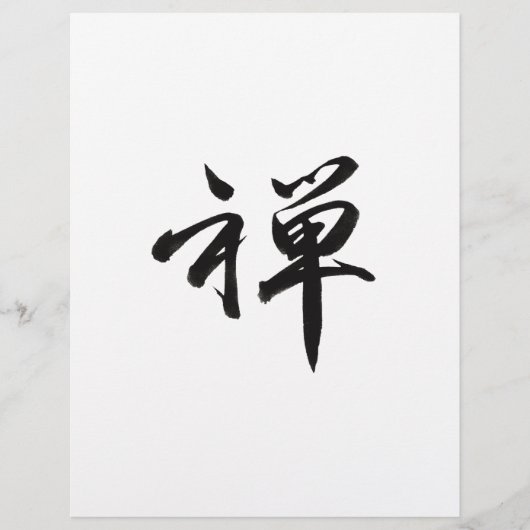 Kanji Character for "ZEN" Flyer (Voorkant)