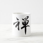 Kanji Character for ZEN Koffiemok (Center)