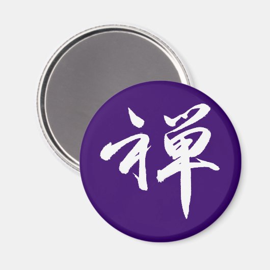 Kanji Character for "ZEN" Magneet (Voorkant / Achterkant)