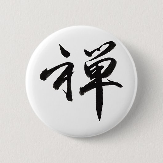 Kanji Character for ZEN Ronde Button 5,7 Cm (Voorkant)