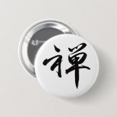 Kanji Character for ZEN Ronde Button 5,7 Cm (Voorkant /achterkant)