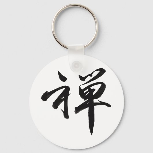Kanji Character for ZEN Sleutelhanger (Voorkant)