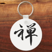 Kanji Character for ZEN Sleutelhanger (Voorkant)