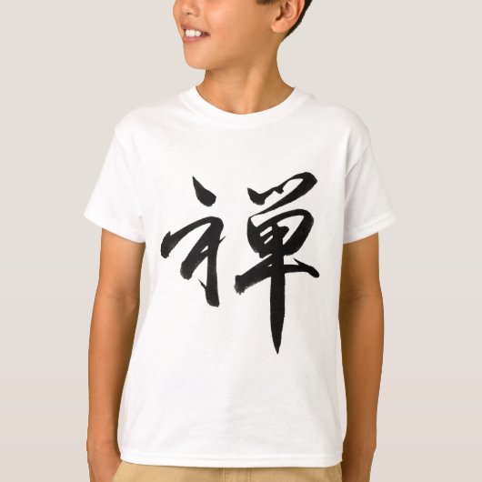 Kanji Character for "ZEN" T-shirt (Voorkant)