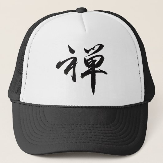 Kanji Character for ZEN Trucker Pet (Voorkant)