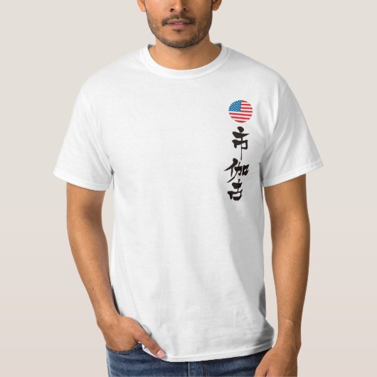 [Kanji] Chicago T-shirt (Voorkant)