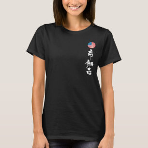[Kanji] Chicago (witte letter) T-shirt
