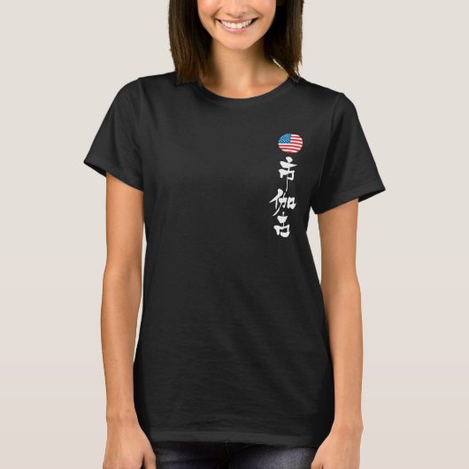 [Kanji] Chicago (witte letter) T-shirt (Voorkant)