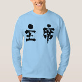 [Kanji] Chief Long moeves T-shirt (Voorkant)