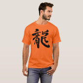 [Kanji] Chinese draak T-shirt (Voorkant volledig)