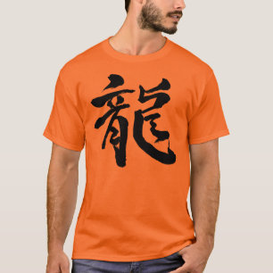 [Kanji] Chinese draak T-shirt
