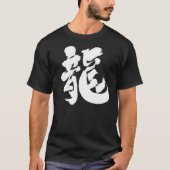 [Kanji] chinese draak T-shirt (Voorkant)