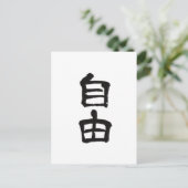 Kanji (Chinese tekens) Gift "Freedom" /black Briefkaart (Staand voorkant)