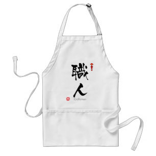 KANJI (Chinese tekens) Standaard Schort