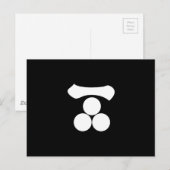 Kanji cijfer één en drie sterren briefkaart (Voorkant / Achterkant)