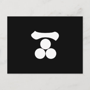 Kanji cijfer één en drie sterren briefkaart