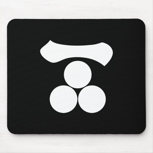 Kanji cijfer één en drie sterren muismat (Voorkant)