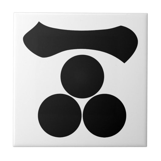 Kanji cijfer één en drie sterren tegeltje (Voorkant)