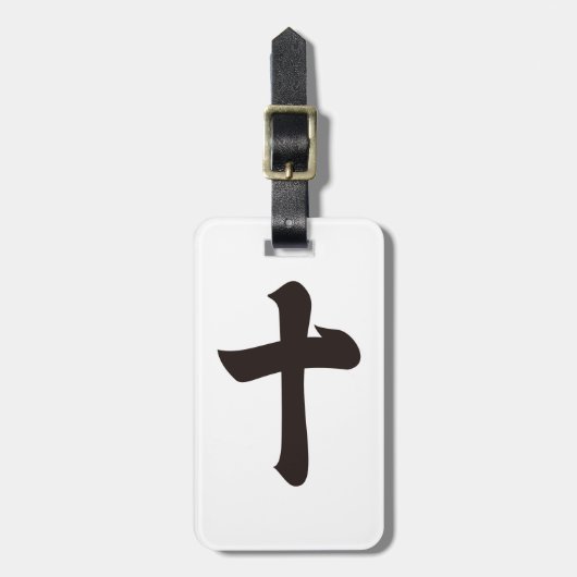 Kanji cijfer tien bagagelabel (Voorkant verticaal)