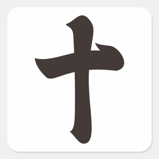 Kanji cijfer tien vierkante sticker (Voorkant)