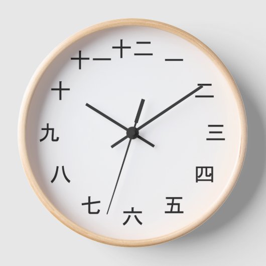 Kanji Clock (Voorkant)