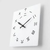 Kanji Clock 1-12 (rotated) Vierkante Klok (Hoek)