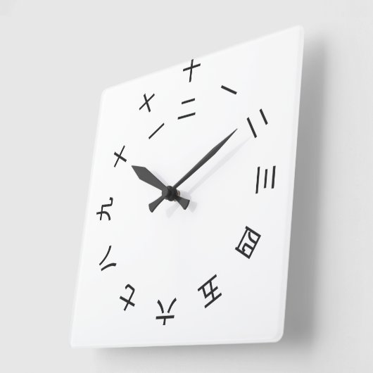 Kanji Clock 1-12 (rotated) Vierkante Klok (Hoek)