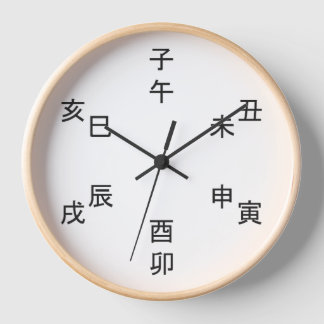 Kanji Clock - Chinese Zodiac - Time of the Day