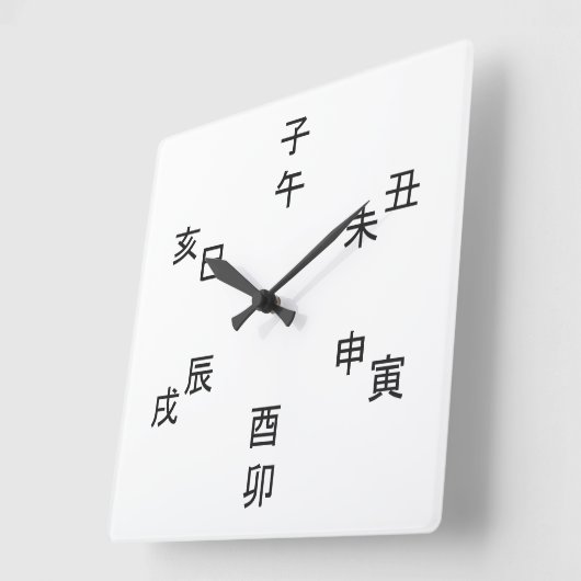 Kanji Clock - Chinese Zodiac - Time of the Day Vierkante Klok (Hoek)