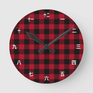 Kanji Clock Sjabloon, Red Buffalo Pset/Japans Ronde Klok