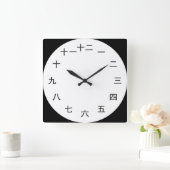 Kanji Clock Vierkante Klok (Huis)