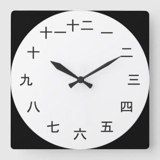 Kanji Clock Vierkante Klok
