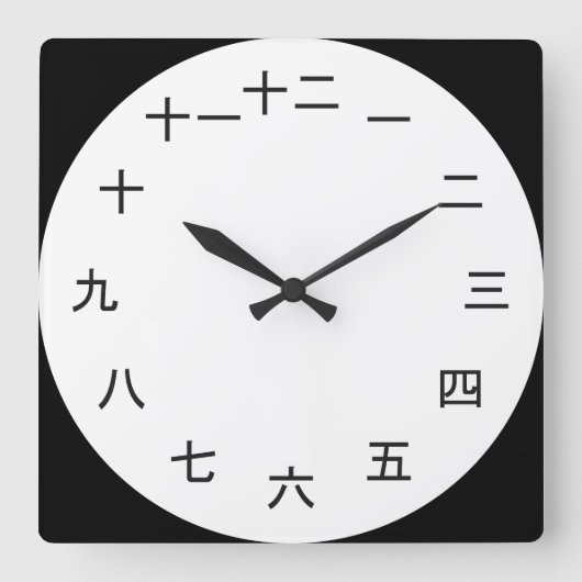Kanji Clock Vierkante Klok (Voorkant)