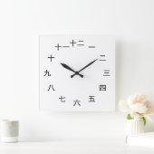 Kanji Clock Vierkante Klok (Huis)