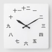 Kanji Clock Vierkante Klok (Voorkant)