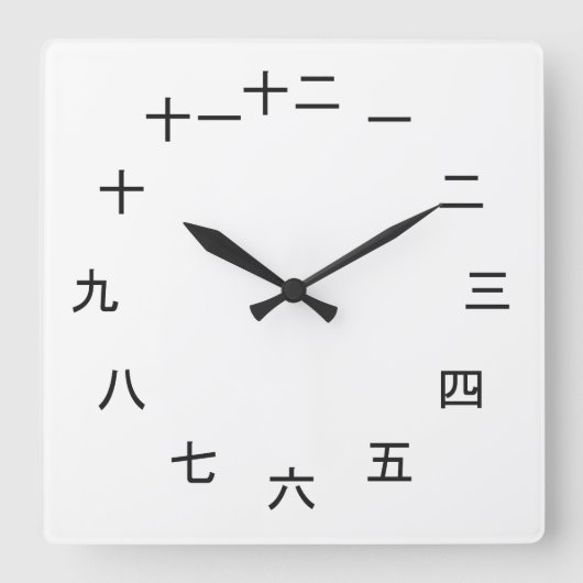 Kanji Clock Vierkante Klok (Voorkant)