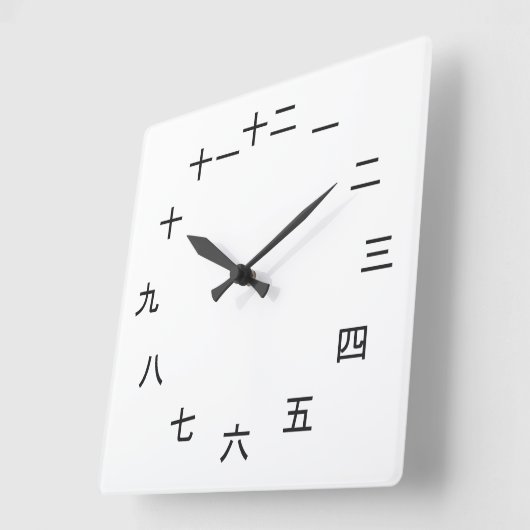 Kanji Clock Vierkante Klok (Hoek)