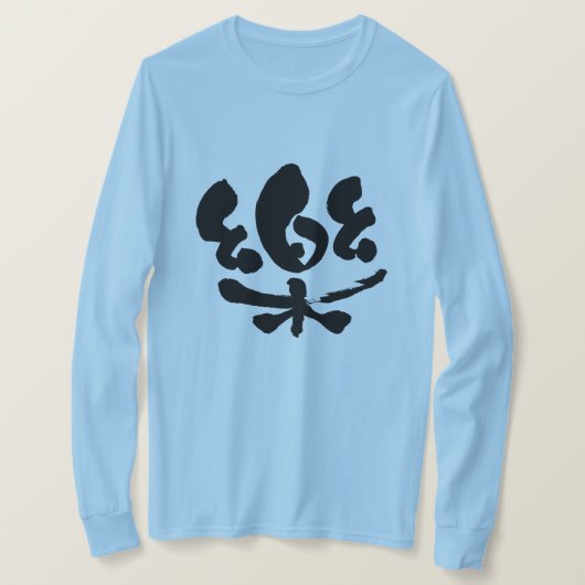 [Kanji] comfortabele lange mouwen T-shirt (Design voorkant)