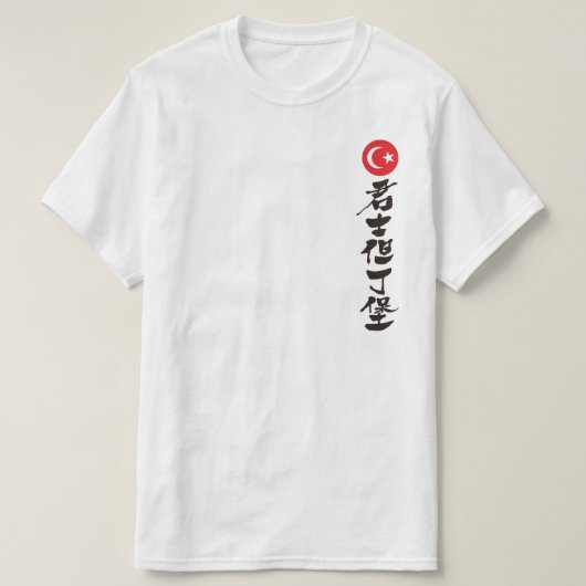 [Kanji] Constantinopel T-shirt (Design voorkant)