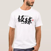 Kanji - Cricket - T-shirt (Voorkant)