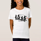 Kanji - Cricket - T-shirt (Voorkant)