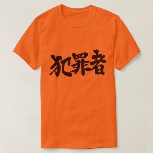 ( kanji ) crimineel t-shirt (Design voorkant)