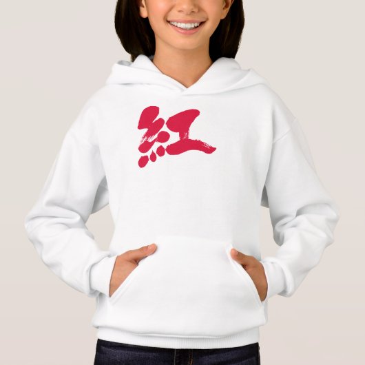 [Kanji] Crimson-kleur (Voorkant)