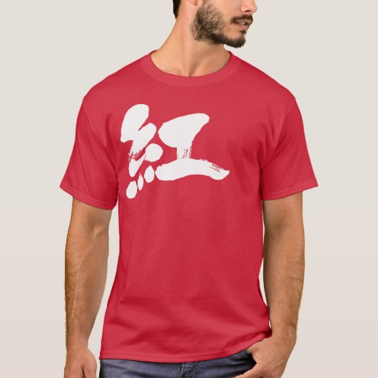 [Kanji] Crimson-kleur T-shirt (Voorkant)