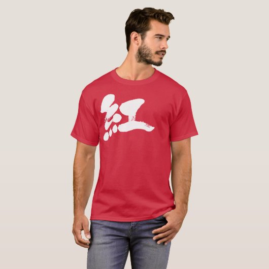 [Kanji] Crimson-kleur T-shirt (Voorkant volledig)