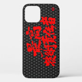 [Kanji] CTO op flax-leaf patroon iPhone Case (Achterkant)